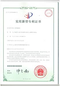 美容仪实用新型专利 美容仪实用新型专利